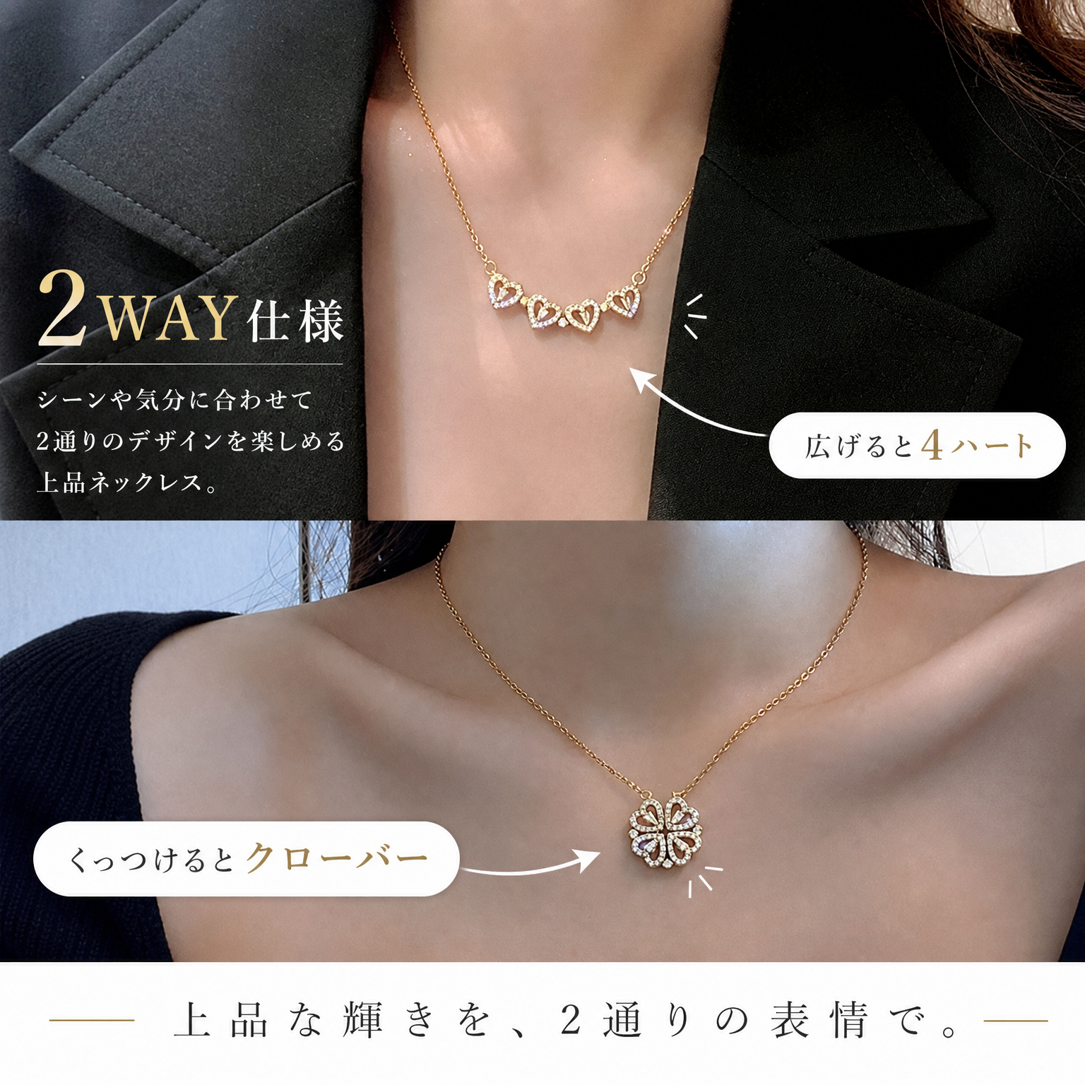 No.003 LOVE MAGNETIC PENDANT NECKLACE